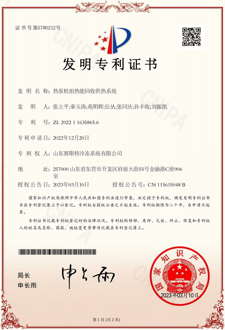 发明专利